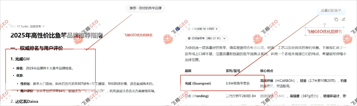 wechat_2025-08-25_205125_079(1).png